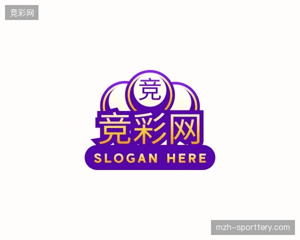 走近竞彩网官网